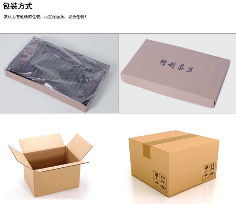 廠家直銷(xiāo)實(shí)木茶盤(pán) 小降龍與小祥云系列，品味茶香雅趣