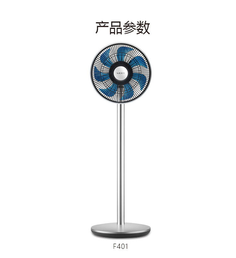 靜謐清風，智能隨行——萊克F401/F402/F303空氣循環扇評測